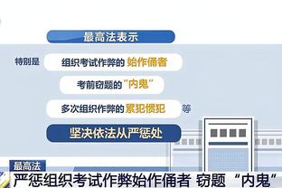 海史密斯伸脚防守 裁判：因为库里没被垫到 所以是普通犯规