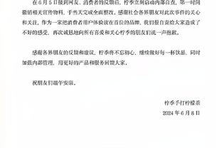 东体：申花集结时会有新面孔，冬窗重点关注边后卫和进攻支点